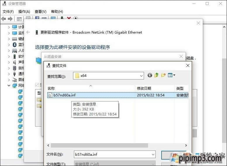 win8ϵ�y(t��ng)��XĬ�J(r��n)�W(w��ng)�P(gu��n)��������ô��