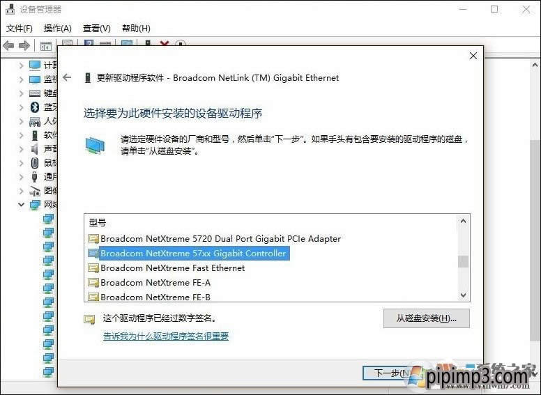 win8ϵ�y(t��ng)��XĬ�J(r��n)�W(w��ng)�P(gu��n)��������ô��