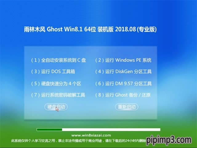 win8裝機版系統(tǒng)電腦如何添加超級終端的方法 win8裝機版系統(tǒng)電腦如何添加超級終端的方法