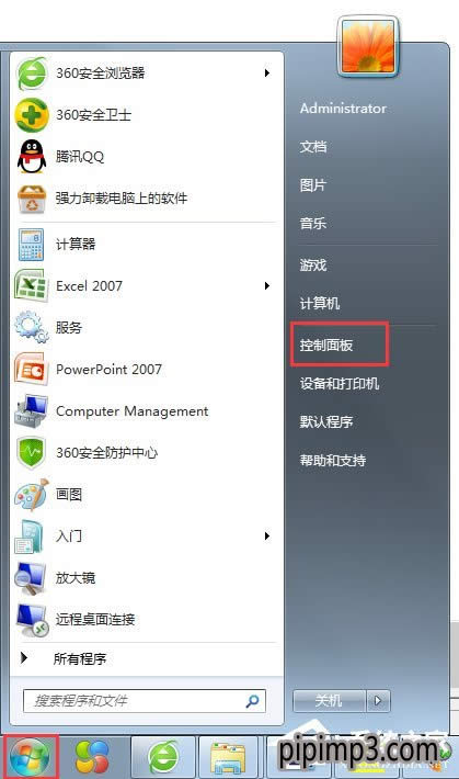 win8裝機版系統(tǒng)電腦如何添加超級終端的方法 win8裝機版系統(tǒng)電腦如何添加超級終端的方法