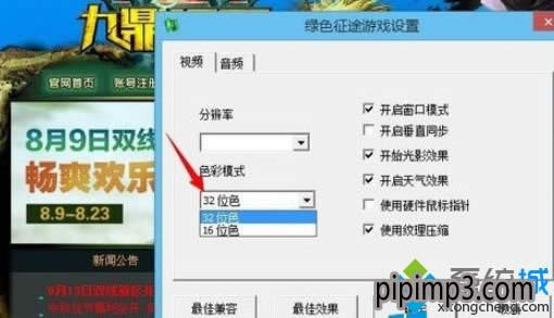 win8ϵ�y��XEXCEL��ʾ������������N�塱��ô�k��