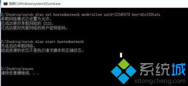 win8ϵ�y��X��ô�O����bat��������P�]���ڵķ���