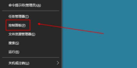 �Pӛ��win8ϵ�yӲ�P�Ԅ�������ô�P�]��