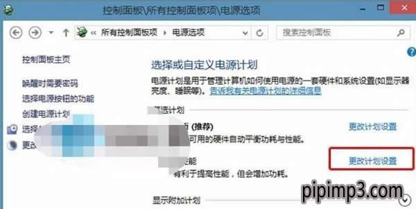 �Pӛ��win8ϵ�yӲ�P�Ԅ�������ô�P�]��