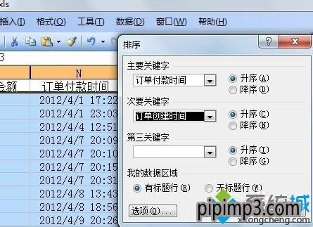筆記本win8系統(tǒng)excel表格報(bào)表很亂怎么處理的方法 筆記本win8系統(tǒng)excel表格報(bào)表很亂怎么處理的方法