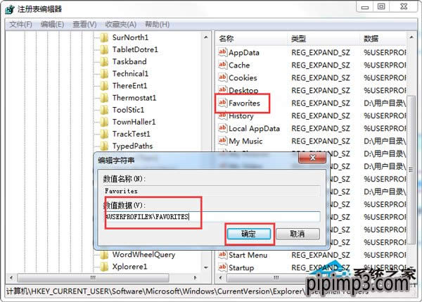 �Pӛ��Win8ϵ�y��X�W퓲������ӵ��ղ؊A��ô��Q��