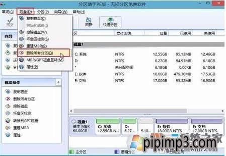 WIN8ϵ�y��X�Ƅ�Ӳ�P���@ʾ�P�� GPT���o�օ^��ô��Q��