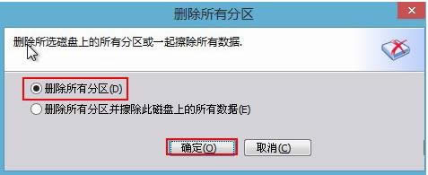 WIN8ϵ�y��X�Ƅ�Ӳ�P���@ʾ�P�� GPT���o�օ^��ô��Q��