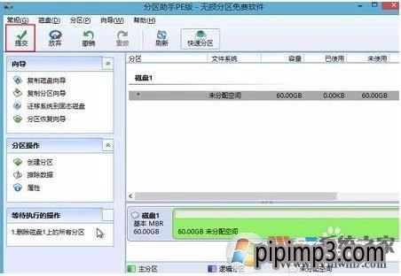 WIN8ϵ�y��X�Ƅ�Ӳ�P���@ʾ�P�� GPT���o�օ^��ô��Q��