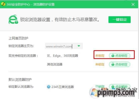 �Pӛ��win8ϵ�y360�g�[������O�ú��i������