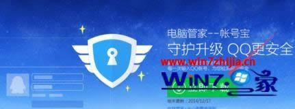 Win8 64λϵ�y����X�ܼҰ��bʧ���Ľ�Q����