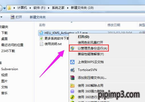 �������ô����Pӛ��win8ϵ�y�ķ��� - �Pӛ��֮��