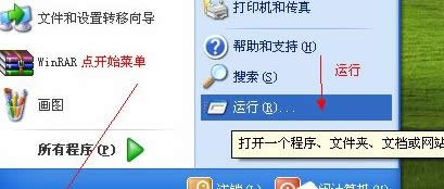 �Pӛ��Win8ϵ�y���_Directdraw���ٵĈD�Ľ̳�