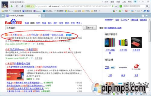 �Pӛ��Win8ϵ�y߀ԭ�֏ͳ��S�O��ͨ�÷�����