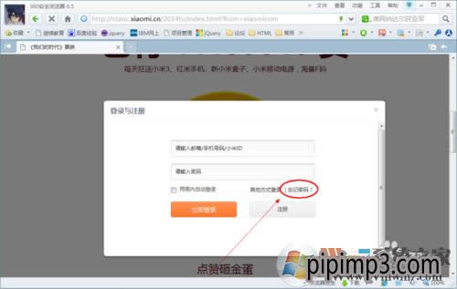 �Pӛ��Win8ϵ�y߀ԭ�֏ͳ��S�O��ͨ�÷�����