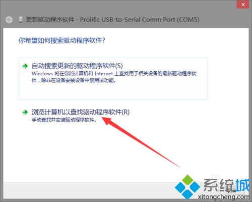 win8���bPL2303��ʾԓ�O(sh��)��o������(���a10)��ô�k