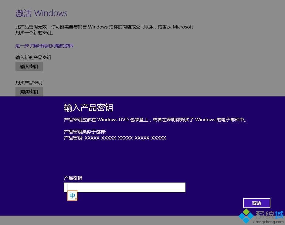 ��������64λwin8.1���I�漤����耴�ȫ