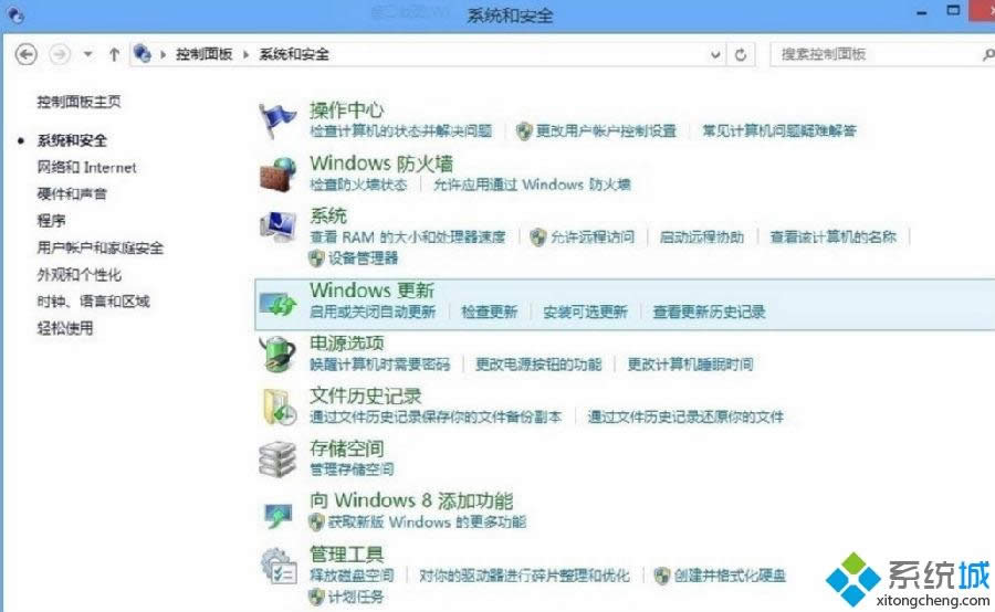 Win8升級(jí)Win10出現(xiàn)錯(cuò)誤提示“錯(cuò)誤代碼80240020”怎么解決 Win8升級(jí)Win10出現(xiàn)錯(cuò)誤提示“錯(cuò)誤代碼80240020”怎么解決