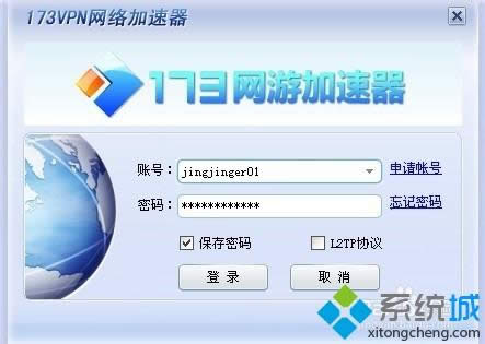 ʹ��skype�W�j�Ԓ����windows8ϵ�y��Ԕ�����E