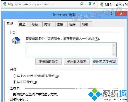 win8ϵ�y��IE10�g�[������O�Þ�հ�퓵ķ���