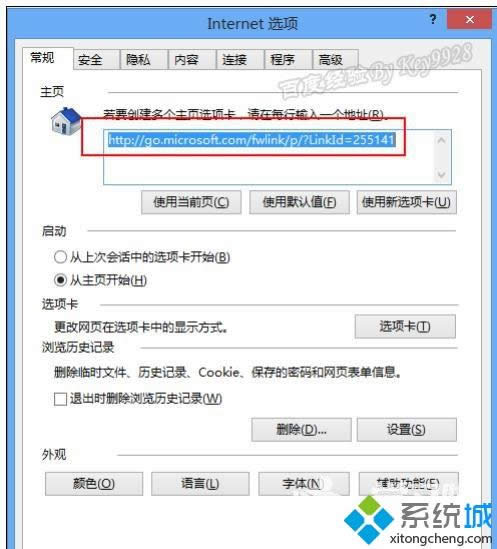 win8ϵ�y��IE10�g�[������O�Þ�հ�퓵ķ���