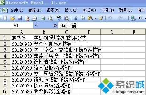 win8ϵ�y��excel���_csv�ļ����F�y�a��ô�k