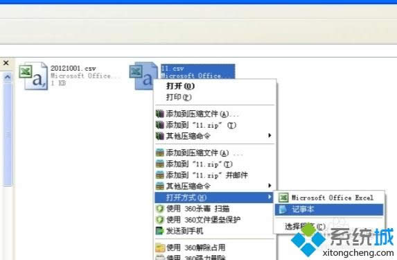 win8ϵ�y��excel���_csv�ļ����F�y�a��ô�k
