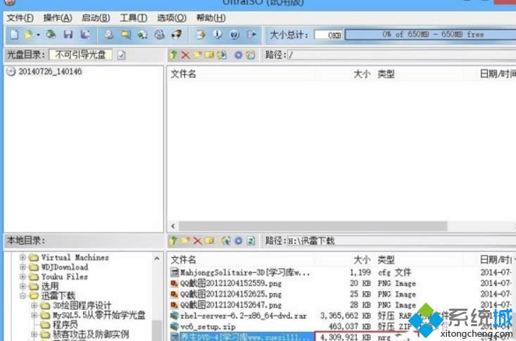 Win8ϵ�y���_nrg��sub��ccd����ļ��ķ���