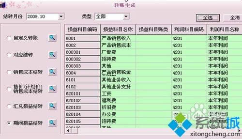 Win8.1ϵ�yʹ������u8ܛ���ķ���