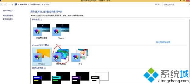 Win8.1��������׃��Win10�L����O�÷���