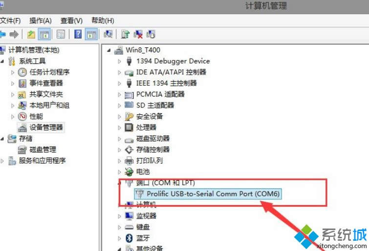 Win8ϵ�y(t��ng)ʹ�ó���(j��)�K���B���A�齻�Q�C(j��)�ķ���