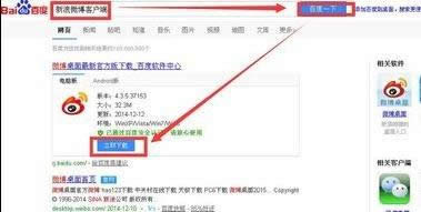 windows8�°��b����΢���͑��˵�Ԕ������