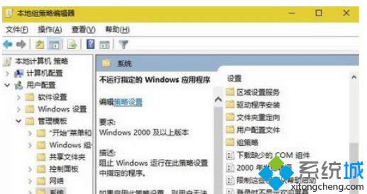 Win8ϵ�y(t��ng)�ص��P(gu��n)�]qq��������퓵ķ���