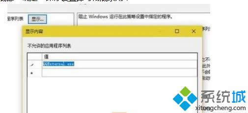 Win8ϵ�y(t��ng)�ص��P(gu��n)�]qq��������퓵ķ���