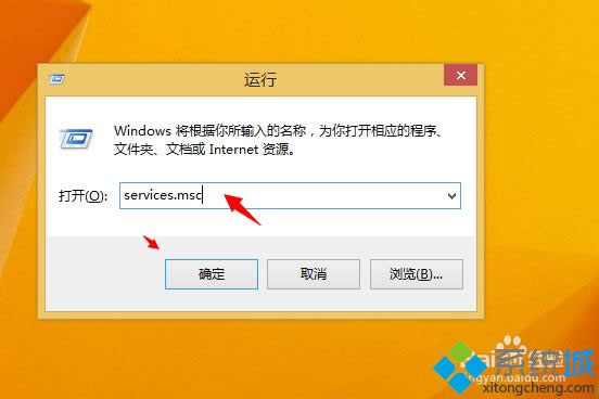 win8.1����office2013��ʾ�o����C���ó����S���C��ô�k