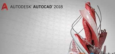 windows8系統(tǒng)安裝不了AutoCAD2018如何解決 windows8系統(tǒng)安裝不了AutoCAD2018如何解決