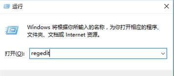 windows8系統(tǒng)安裝不了AutoCAD2018如何解決 windows8系統(tǒng)安裝不了AutoCAD2018如何解決