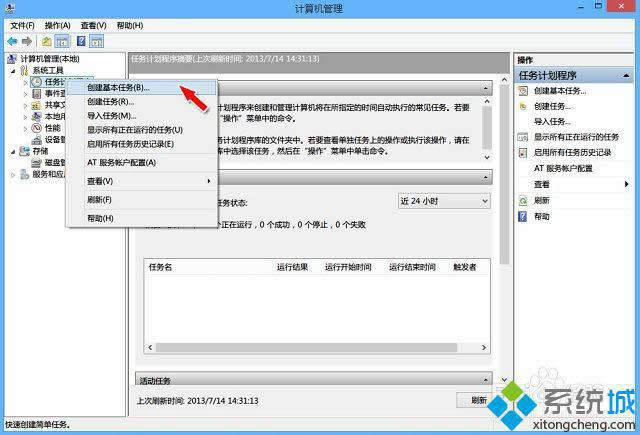 win8ϵ�y(t��ng)����O(sh��)�Ì����Ԅ��B��