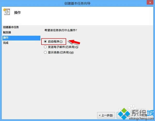 win8ϵ�y(t��ng)����O(sh��)�Ì����Ԅ��B��