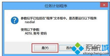 win8ϵ�y(t��ng)����O(sh��)�Ì����Ԅ��B��