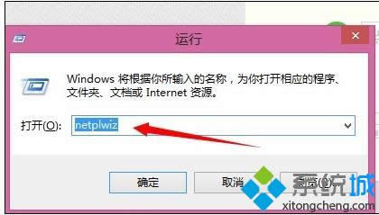win8系統(tǒng)如何提升賬戶管理員權(quán)限 win8系統(tǒng)如何提升賬戶管理員權(quán)限