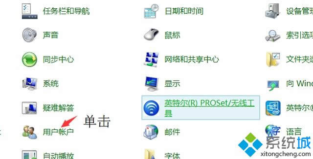 win8系統(tǒng)如何關(guān)閉鎖屏密碼 win8系統(tǒng)如何關(guān)閉鎖屏密碼