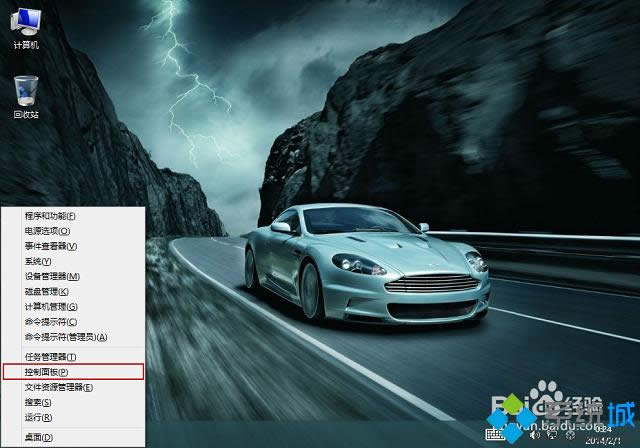 win8怎么設置鼠標移動軌跡 win8怎么設置鼠標移動軌跡