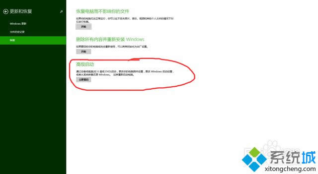 win8.1�_(k��i)�C(j��)��ʾ�o(w��)���B�ӵ�windows����(w��)��ô�k