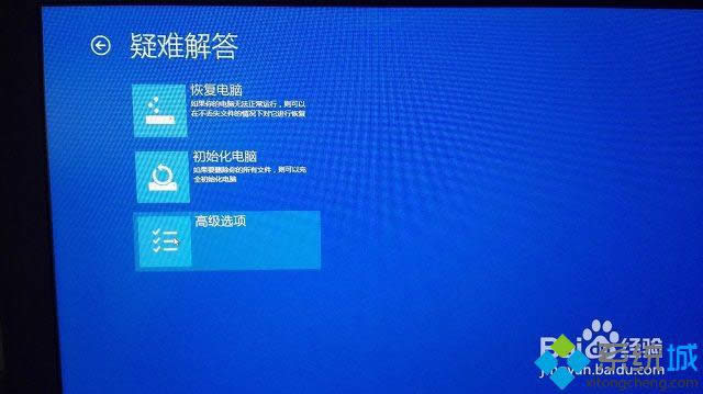 win8.1�_(k��i)�C(j��)��ʾ�o(w��)���B�ӵ�windows����(w��)��ô�k