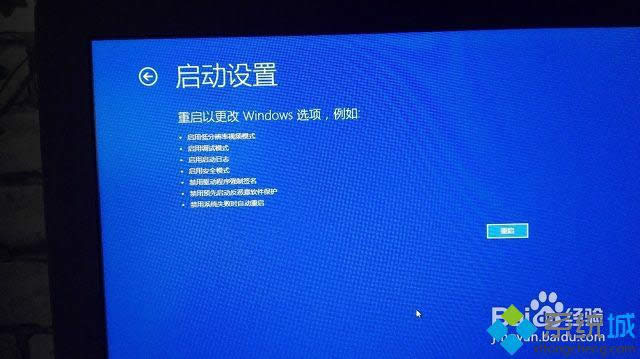 win8.1�_(k��i)�C(j��)��ʾ�o(w��)���B�ӵ�windows����(w��)��ô�k