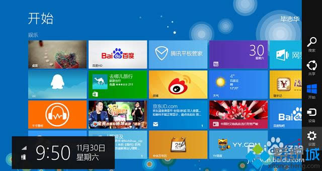 win8ϵ�y�����̵����ж�d