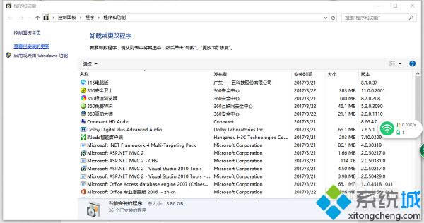 win8���b.net3.5���F0x800f0922�Ľ�Q����