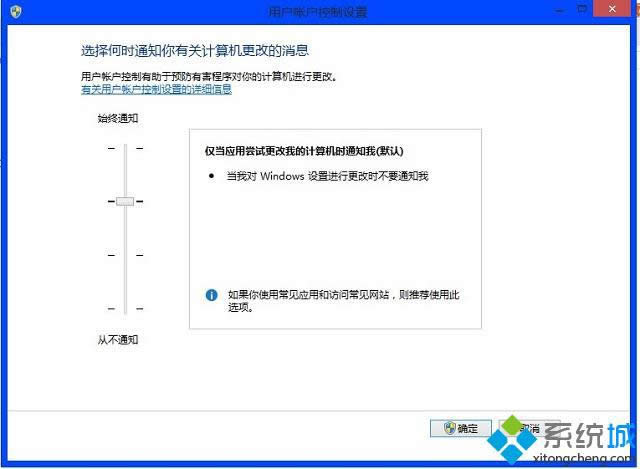 win8����A����X��Ⱦ����|win8��ֹ����������X�ķ���