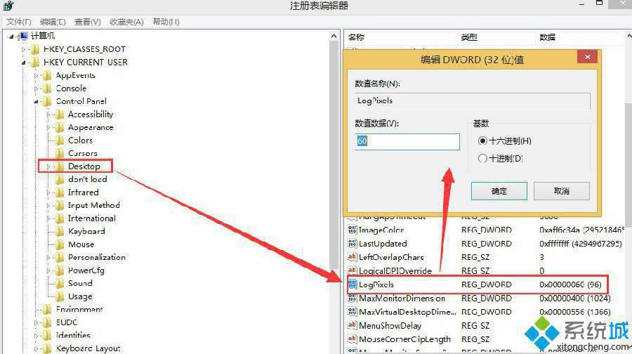 win8ϵ�y����{��dpi